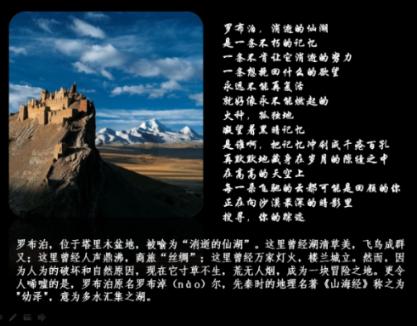 国家地理探险失落之城