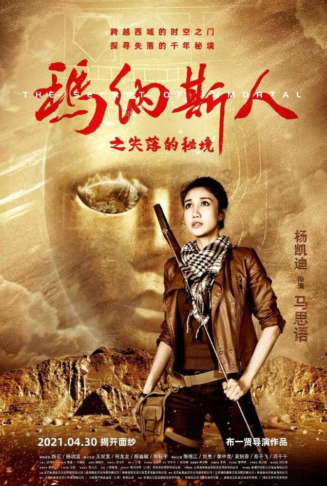 对孩子大吼大叫会带来怎样的伤害？游戏画面