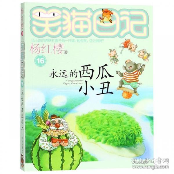 小艾比当海军