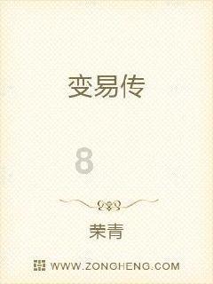 远古文明战争5