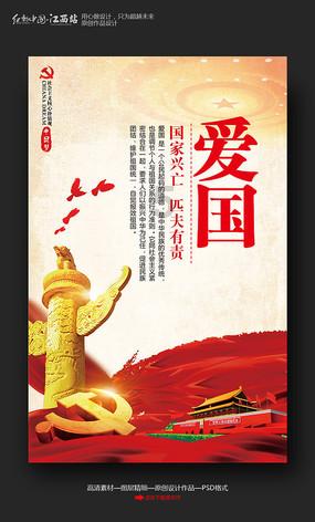 家园卡拉克沙漠