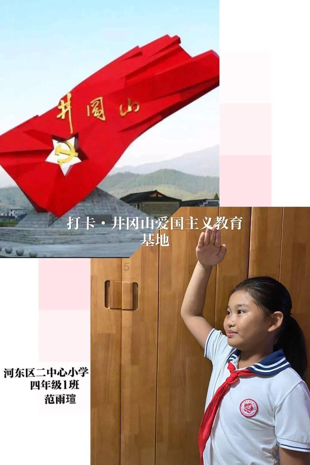 拯救树屋中的女孩