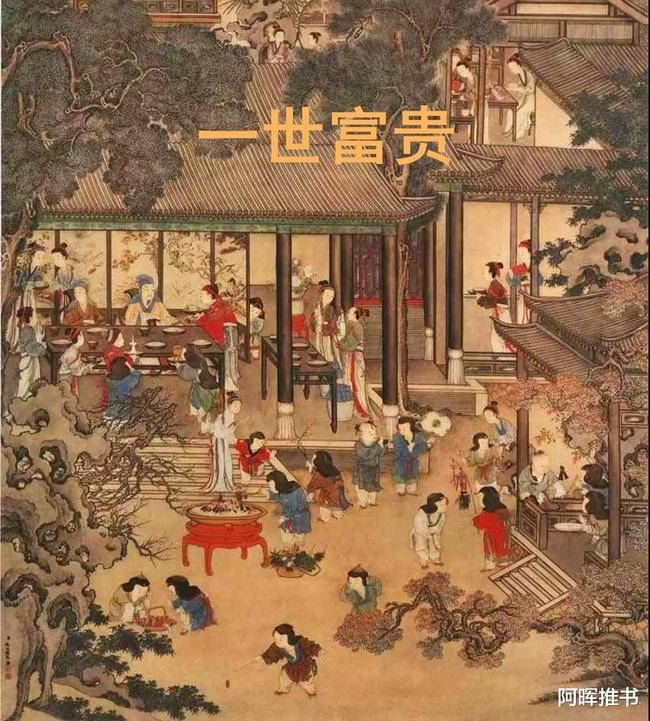 刺客信条起源